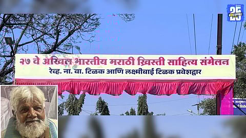 27th All India Marathi Christian Literary Meet Concludes in Nashik