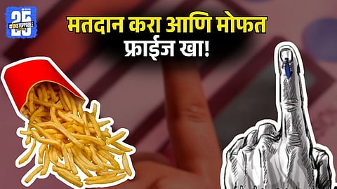 McDonald’s Free Fries Offer 2026 for Voters in Mumbai and Pune