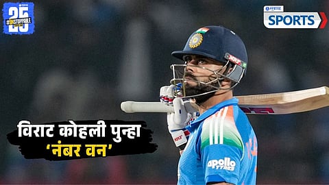 Virat Kohli - ICC Rankings