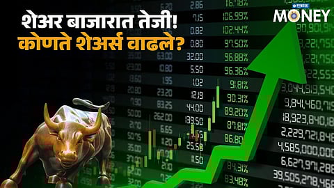 Stock Market Rallies on BMC Results Day; Focus on Key Q3 Earnings