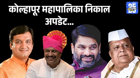 Vote counting begins in Kolhapur as political heavyweights