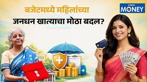 Budget 2026 Focuses on Making Jan Dhan Accounts More Beneficial for Women