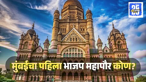 Who Will Be Next Mumbai Mayor Candidate