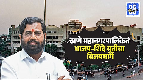 Thane Municipal Corporation Election Results