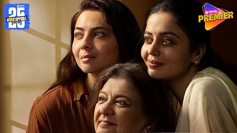 Tighi Marathi Movie Teaser Out