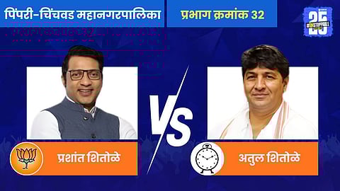 Ajit Pawar Faces Major Setback in Pimpri-Chinchwad Civic Polls