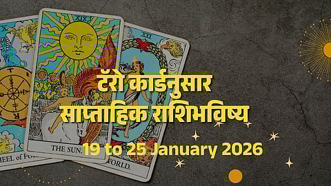 Weekly Tarot Card 19 to 25 January: