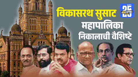 municipal election results