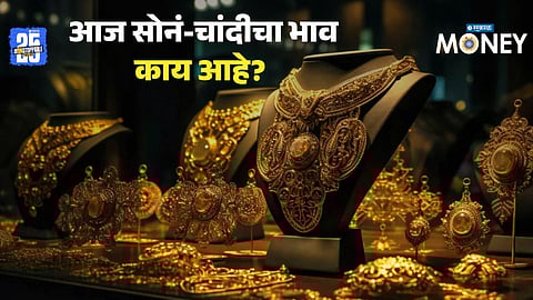 Gold Rate Today: Gold and Silver Prices Rise After Two-Day Decline