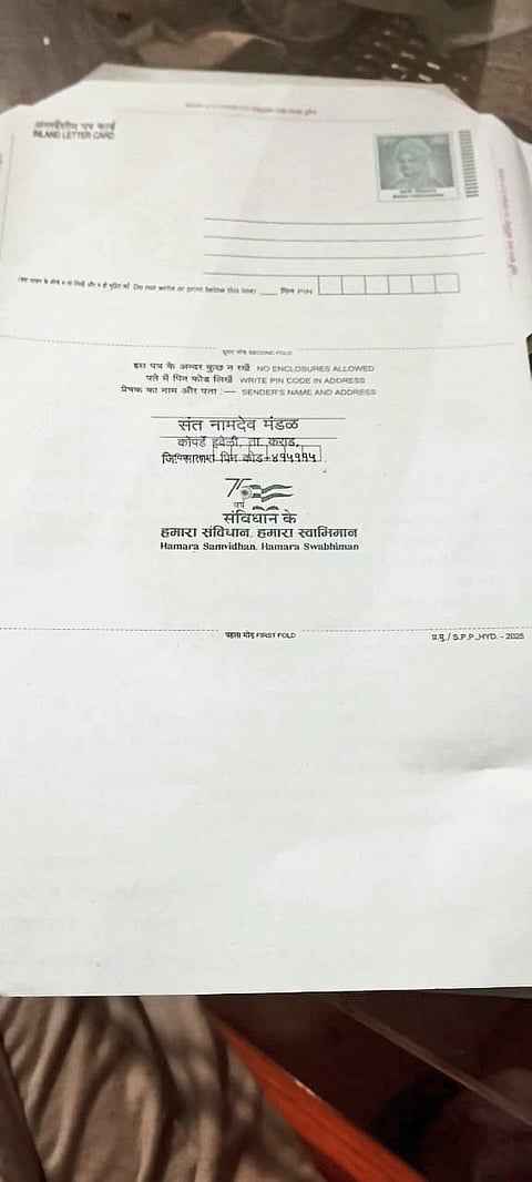 कोपर्डे हवेली : पारायण सोहळ्यात ओटी भरुन लेकींचा होणार सन्मान