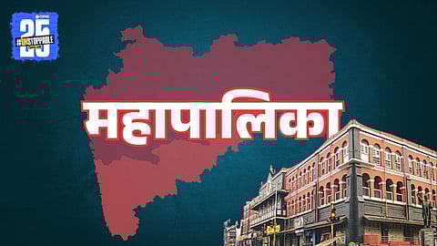 Elected representatives from political families celebrate victory in Kolhapur municipal elections.