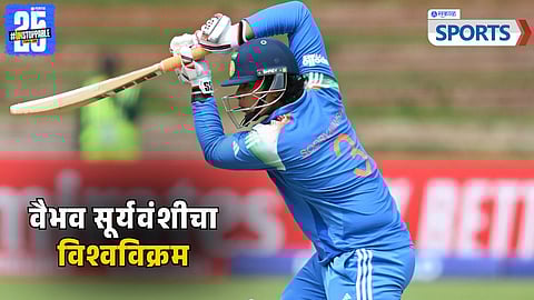 Vaibhav Suryavanshi | U19 World Cup 2026