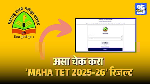 MAHA TET Result