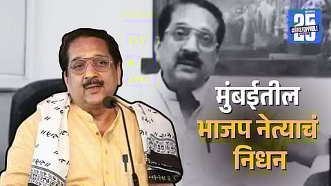 BJP Leader Raj K purohit Death