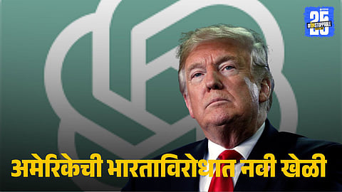 Donald Trump and US trade advisor Peter Navarro as artificial intelligence platforms like ChatGPT become part of global trade and policy debates involving India and China.