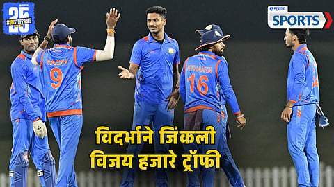 Vidarbha Cricket Team