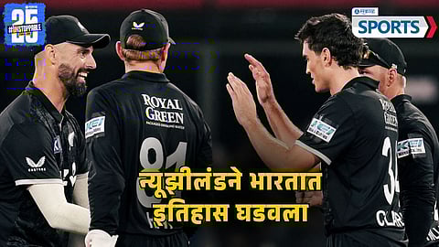 India vs New Zealand 3rd ODI