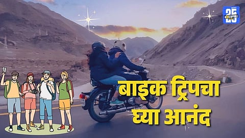 dangerous bike roads