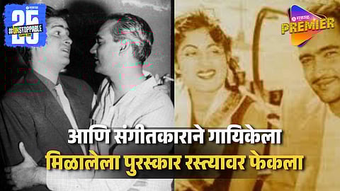 Bollywood Musician Affair With Singer Makes Him Bankrupt