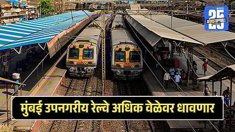 Dadar to JNPT Freight Corridor