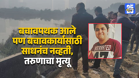 Rescue Delay Costs Life As Car Falls Into Drain In Greater Noida