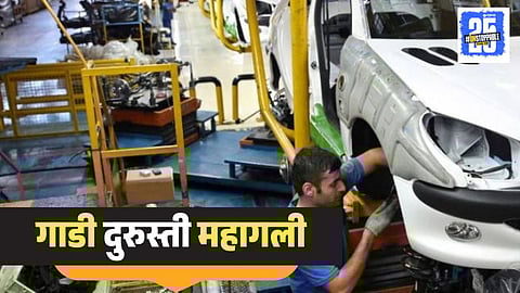 Vehicle Spare Parts Price Hike