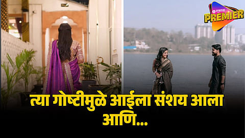 komal kumbhar lovestory