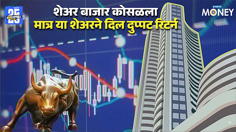 Trump Tariff Threats Send Stock Markets Red, But These Shares Soar