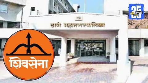 Thane Municipal Corporation