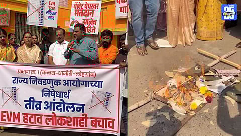 Shiv Sena Shinde Group Protests Against EVMs in Pune