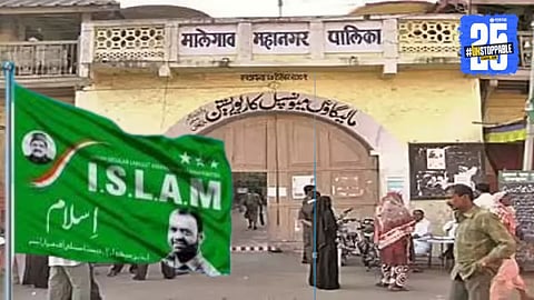 Major update on Malegaon Mayor post as ISLAM Party begins talks with another political party amid municipal power discussions.