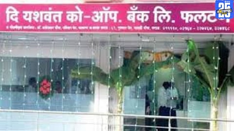 BJP Senior Leader and MLA Accused of Shielding Yashwant Case Suspects