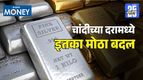 Silver Crosses Historic ₹3 Lakh per Kg Mark on MCX..Why Silver Prices Are Skyrocketing in 2026
