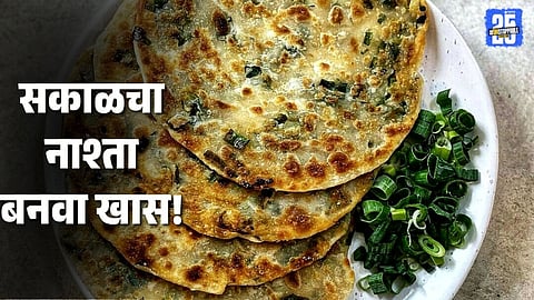 how to make bajra methi dhepate at home,