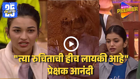 Bigg Boss Marathi S6 Today Episode Highlights