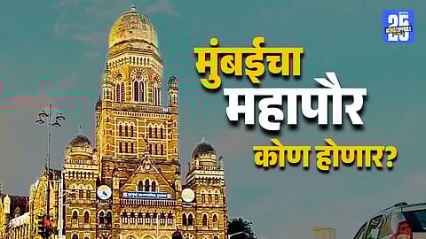 BMC Mayor
