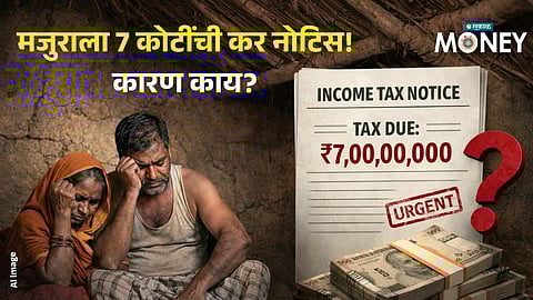 UP Shocker: Daily Wage Labourer Gets Rs 7 Crore Income Tax Notice