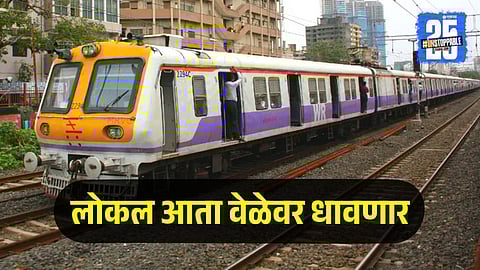 Kandivali-Borivali Sixth Line update