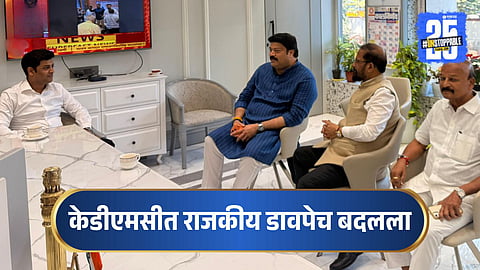 MNS support to Shinde shivsena in KDMC