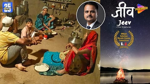 Jeev Marathi Movie