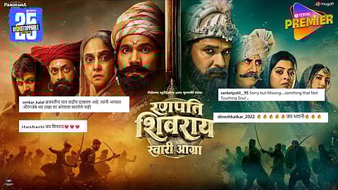 Ranpati Chhatrapati Shivray Movie Trailer Out