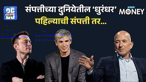 Wealth Report Reveals: Just 12 Billionaires Control Half of Global Wealth