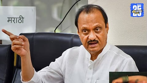 Baramati Zilla Parishad election