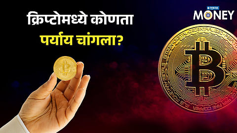 Crypto Investment Tips: India’s Crypto Craze is Rising—Know These Rules First