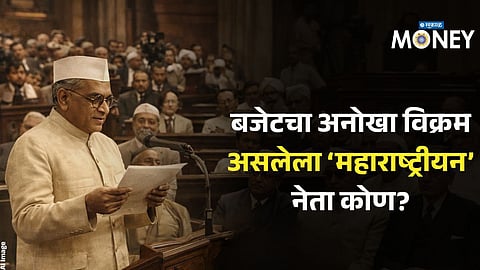 Budget 2026: Who Presented India’s First Budget? A Unique Record Explained