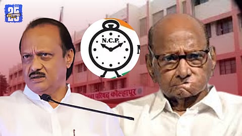 NCP leaders announcing joint candidates for Zilla Parishad elections.