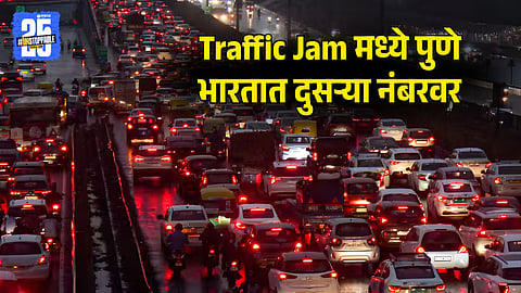 India’s Most Congested Cities 2025