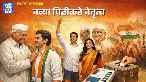 Young candidates file nominations as senior leaders step into mentoring roles in Shirala.