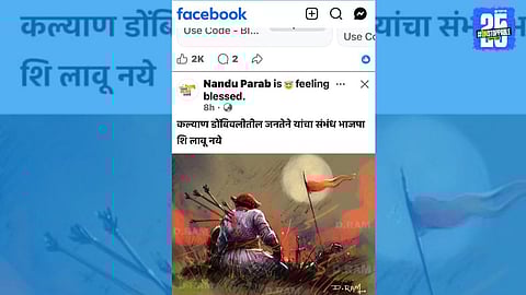 BJP district president Nandu Parab during a party meeting as political speculation intensifies.