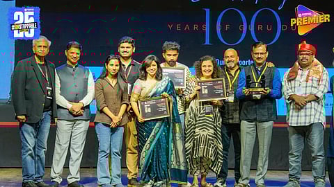 Pune International Film Festival 2026